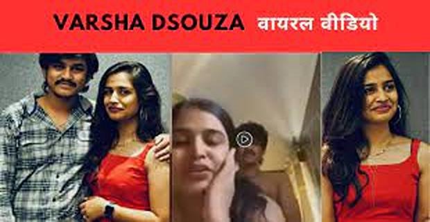 Varsha Dsouza viral nude sex mms video leaked