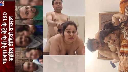 Manipur BJP Leader Son viral Hotel Room Xxx Sex Mms