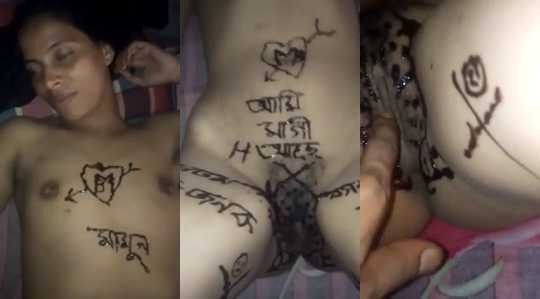 Bengali Lover Nude Sex With Sexy Audio Sex MMS